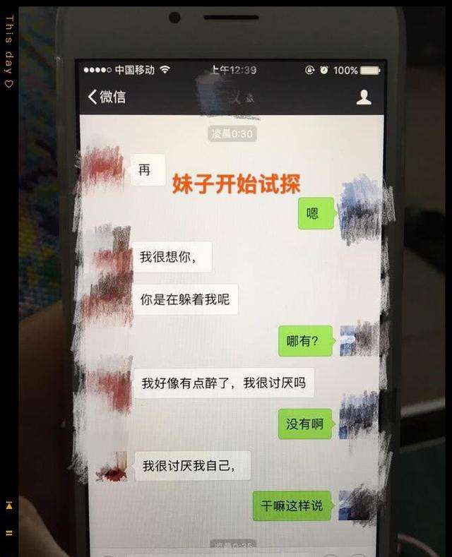 老婆为什么要找男人聊天记录(一个男人老婆在身边老找你聊天,说明什么)