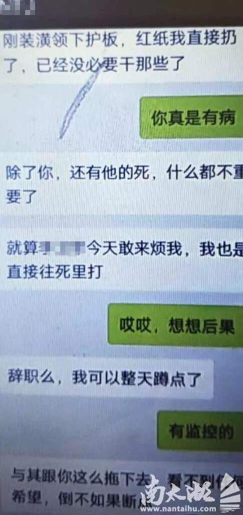 老婆为什么要找男人聊天记录(一个男人老婆在身边老找你聊天,说明什么)