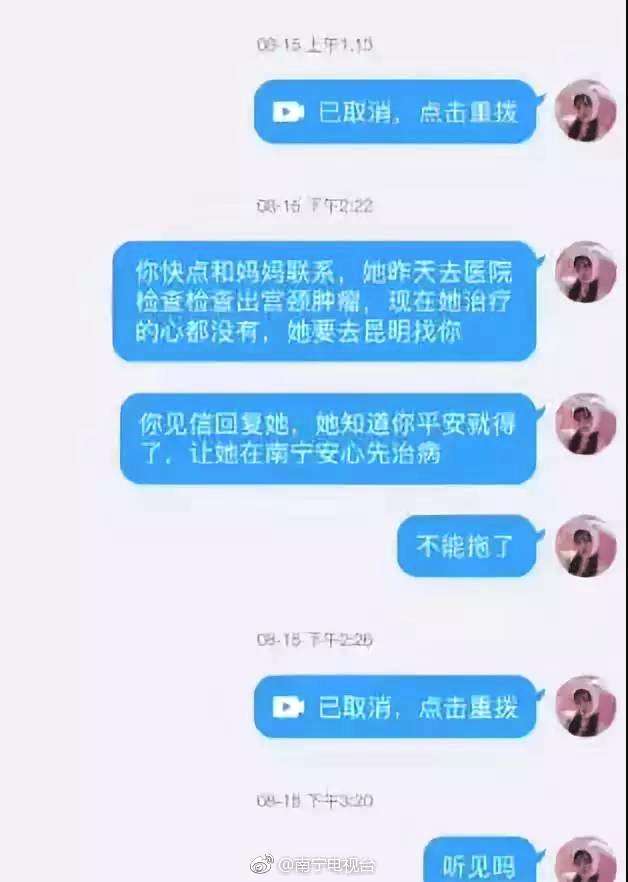 跟姐姐怼的聊天记录(跟姐姐的爆笑聊天记录)