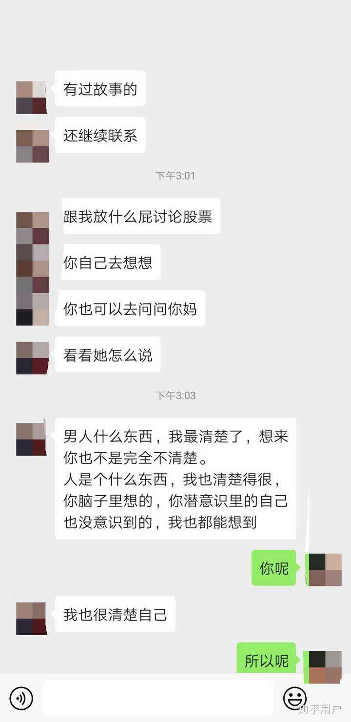 男人删除老婆聊天记录(老婆微信上删除男人聊天记录)