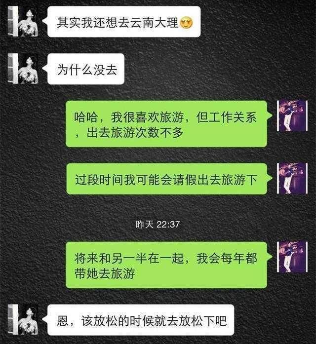 怎么幽默撩女朋友聊天记录(怎么跟女朋友幽默的聊天记录)