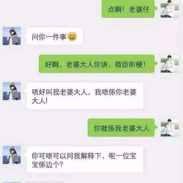 两囗子离婚前的聊天记录视频(两口子离婚前的聊天记录,一夜间,全国火了!)