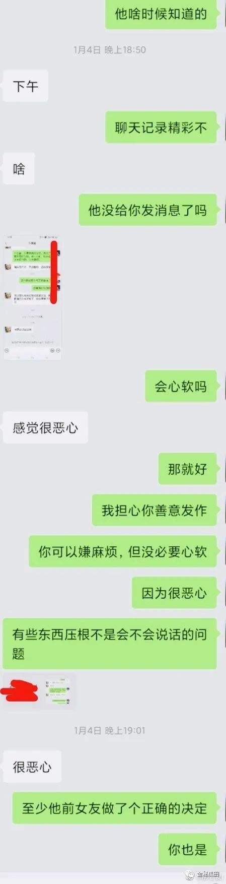 打码聊天记录侵犯隐私(如果曝光别人的聊天记录打码)