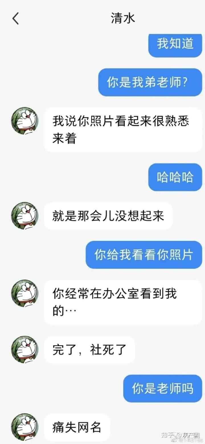 美团大象聊天记录(美团大象聊天记录如何恢复)