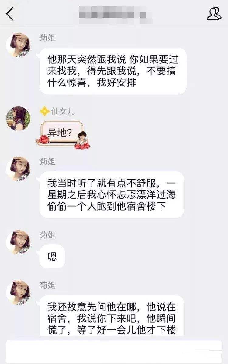 吃鸡怎样查看好友聊天记录(吃鸡游戏中怎么查看与队友的聊天记录)