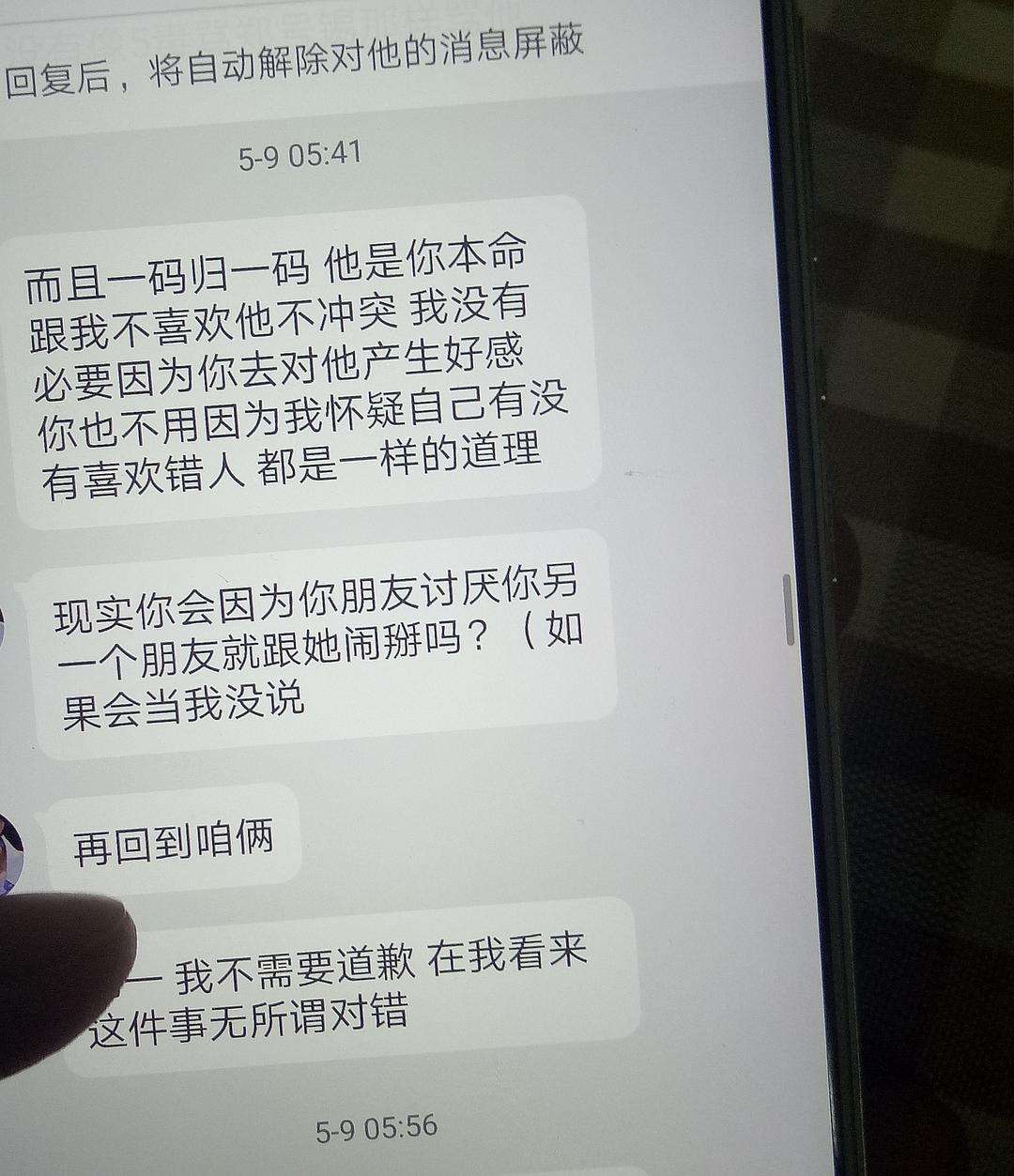 两年聊天记录怎么看(微信怎么查二年的聊天记录)