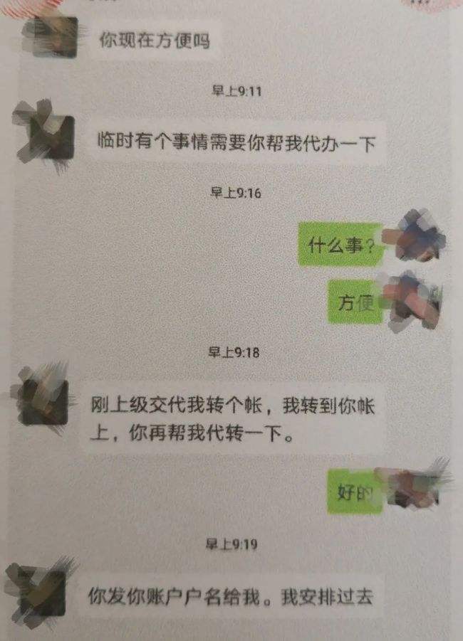 手游交易骗局聊天记录(手游交易客户端是真是假)