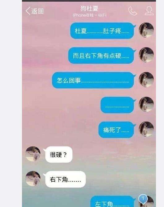 女朋友给我看她聊天记录(女生把聊天记录给我朋友看)