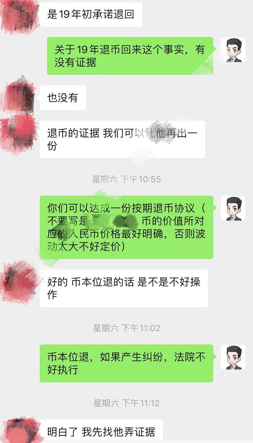 口头约定微信聊天记录是合同吗(微信聊天记录算不算书面形式合同)