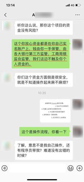 公安局监控聊天记录吗(公安局可以实时监控微信聊天记录吗?)