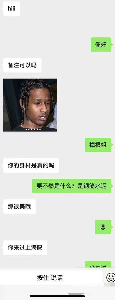 老婆文爱出轨聊天记录的简单介绍