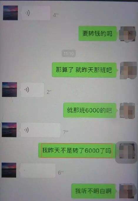 找人修微信聊天记录(找修手机的能恢复微信聊天记录吗)