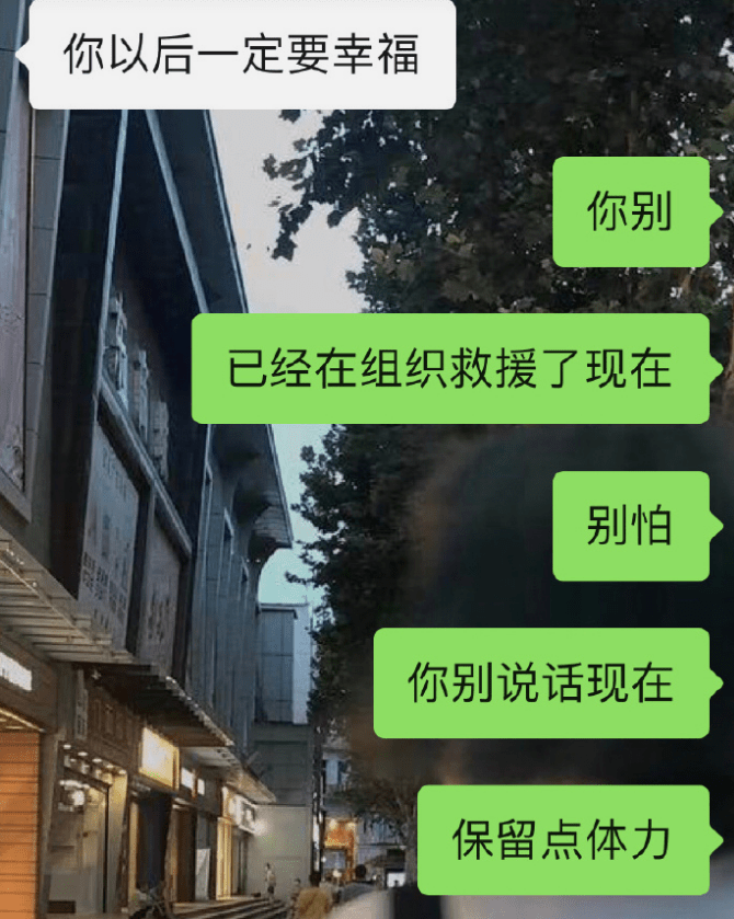 情绪卡点聊天记录(聊天记录卡点怎么做)