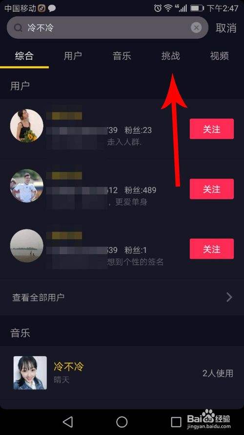 用什么软件能找到抖音聊天记录的简单介绍