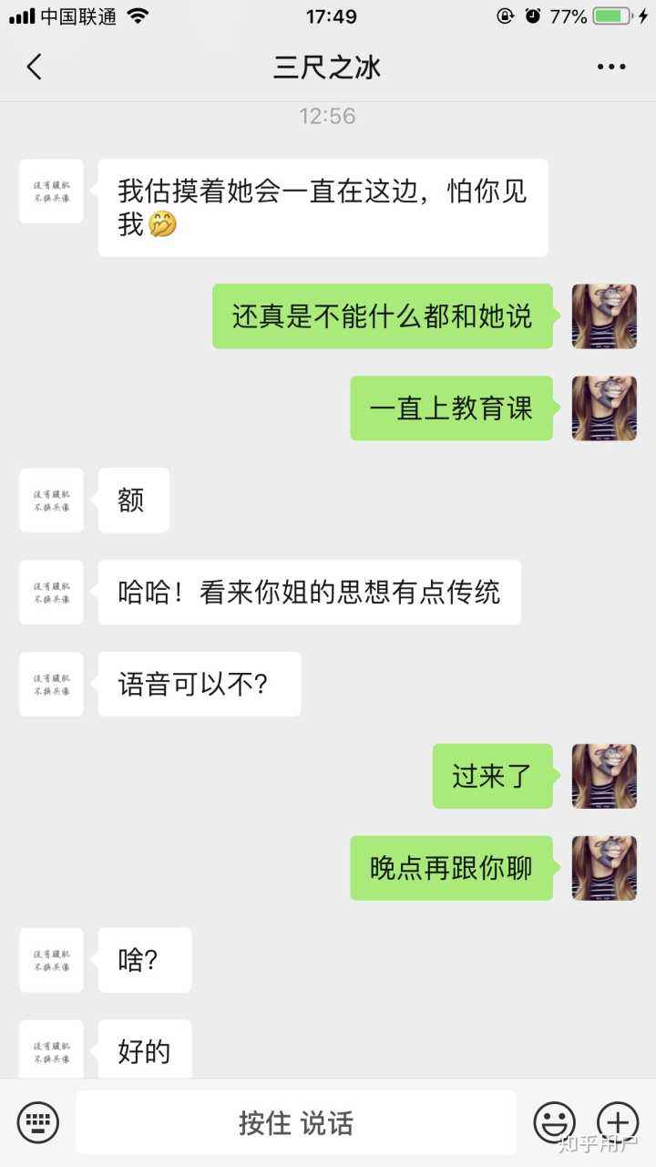 QQ舔狗聊天记录(感觉自己是舔狗的说说)