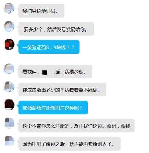 看别人的聊天记录隐私(把聊天记录给别人看是侵犯个人隐私吗)