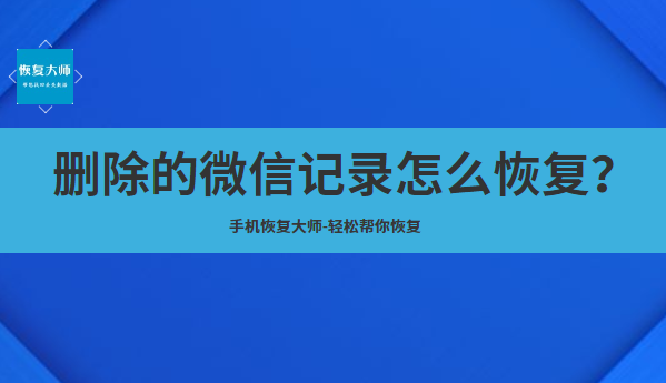 看别人的聊天记录隐私(把聊天记录给别人看是侵犯个人隐私吗)