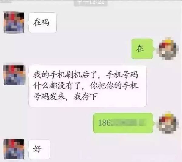 看她人聊天记录软件(有什么软件可以看别人的聊天记录)