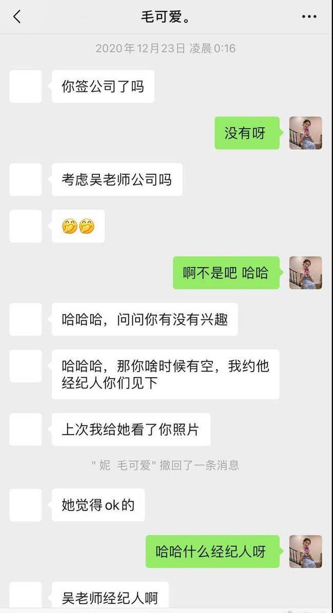 黑人和00后的聊天记录的简单介绍