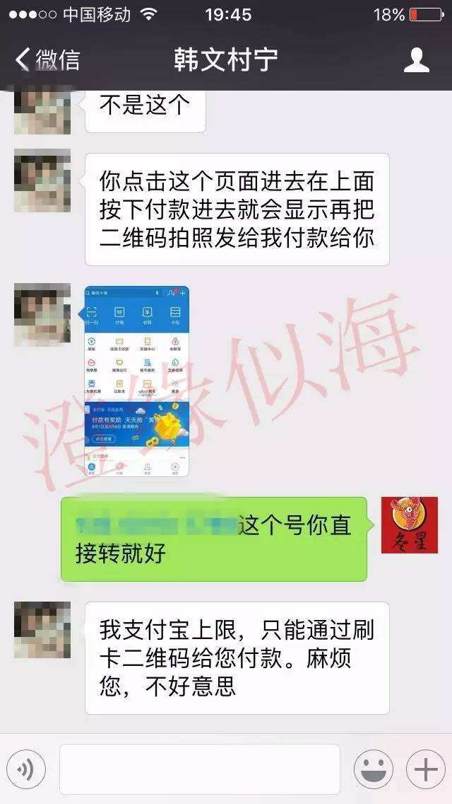 支付宝历史转账聊天记录找回(支付宝聊天记录删除了怎么查转账记录)