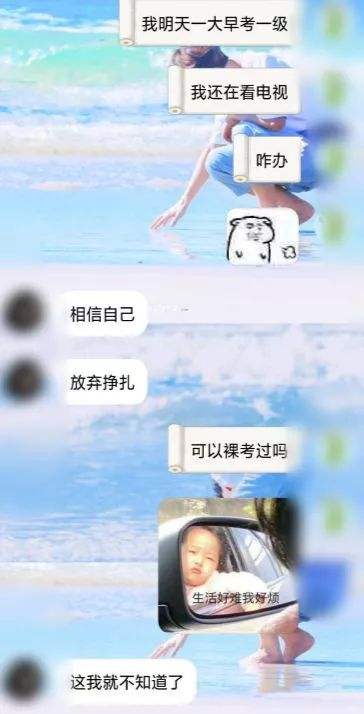 中年异性闺蜜在一起聊天记录(女生会给闺蜜看和异性的聊天记录吗)