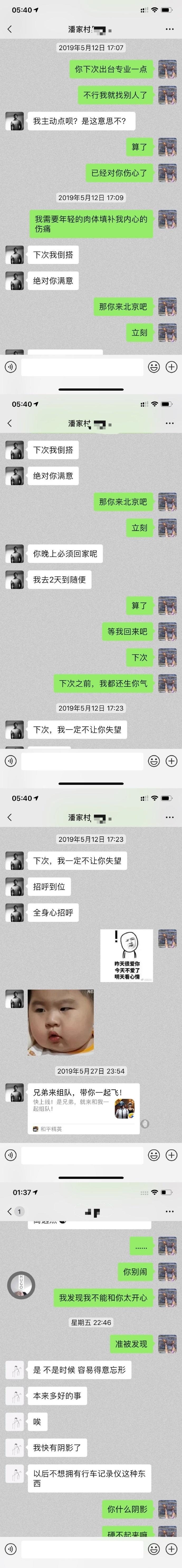 男人保留聊天记录意味着什么(一个男人一直保留着聊天记录是为什么?)