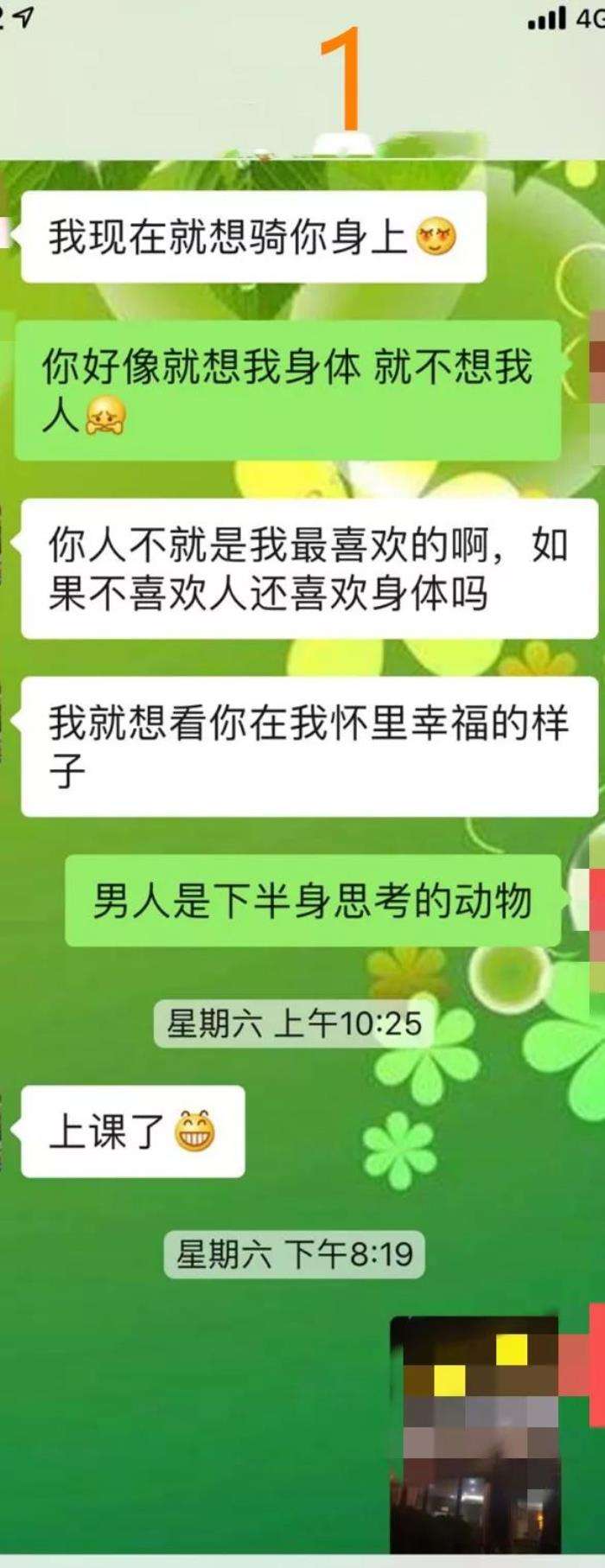 把聊天记录看了一遍(我把聊天记录又看了一遍)