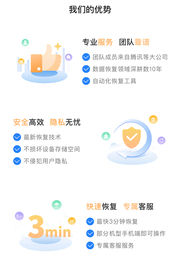 feiq聊天记录恢复的简单介绍