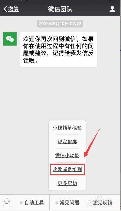 微信闪退聊天记录丢了(微信闪退之后聊天记录全部丢失怎么办)