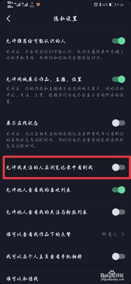 抖音聊天记录怎么截长图(如何剪辑聊天记录截图发抖音)