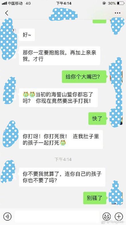 关于男友喝醉了撒娇聊天记录的信息