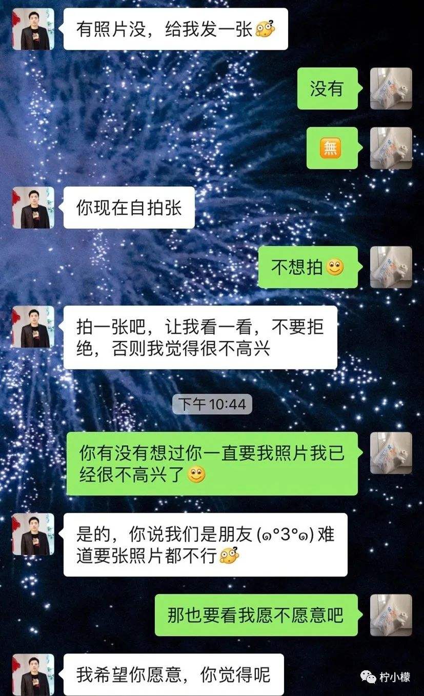 相亲对象发个聊天记录(相亲对象把聊天记录给介绍人看)