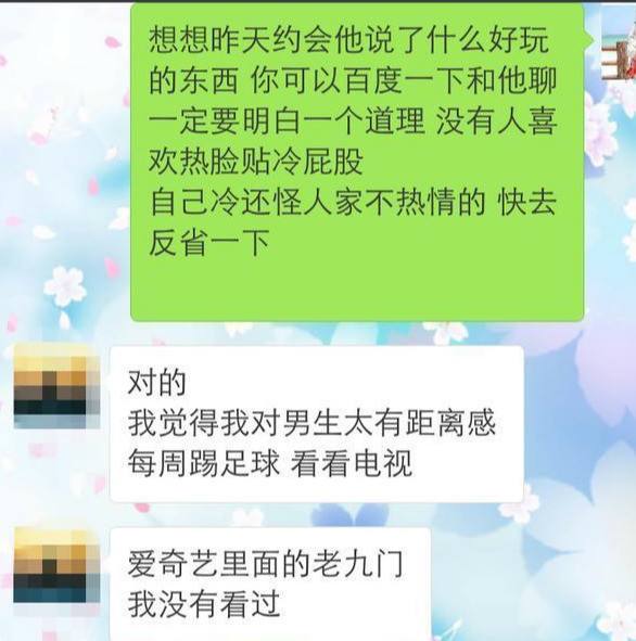 前任告诉你要结婚了聊天记录(前任告诉你他要结婚了怎么回复)