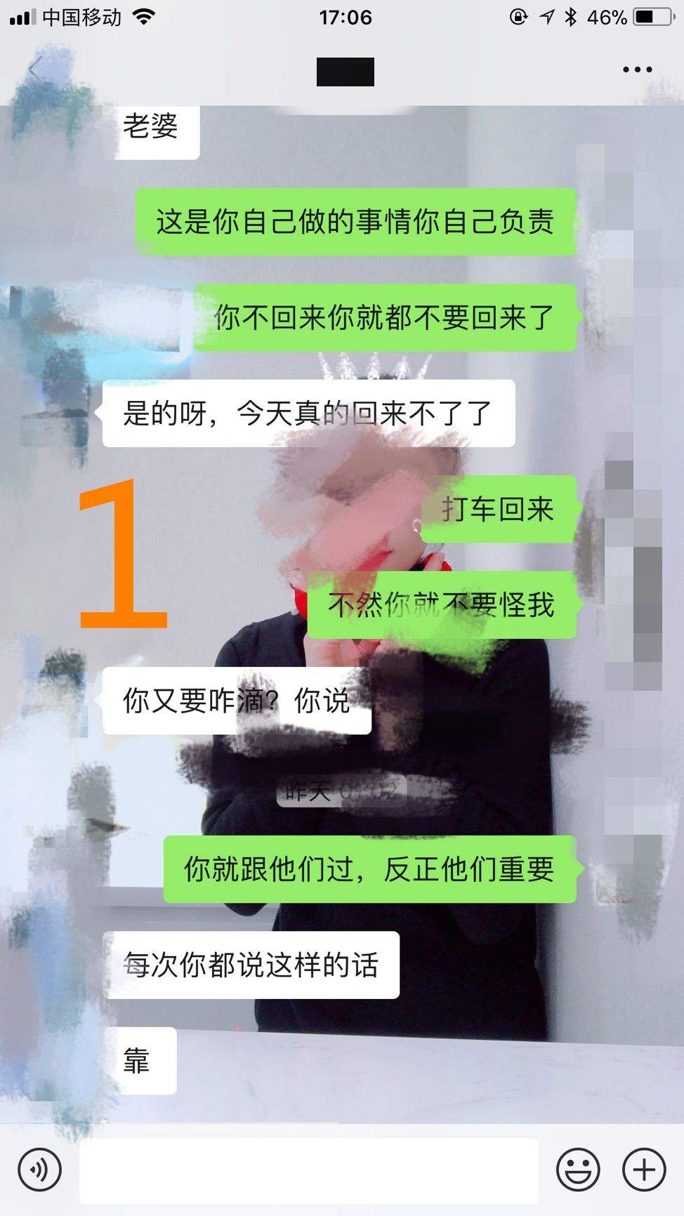 前任告诉你要结婚了聊天记录(前任告诉你他要结婚了怎么回复)