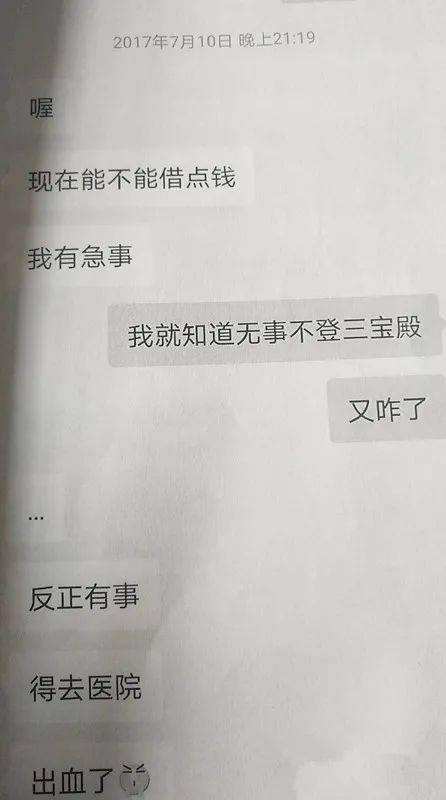 立案了聊天记录能查吗(报案后所有聊天记录会查出来)