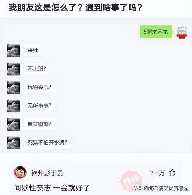 如何p图修改聊天记录(可以修改聊天记录的p图软件)