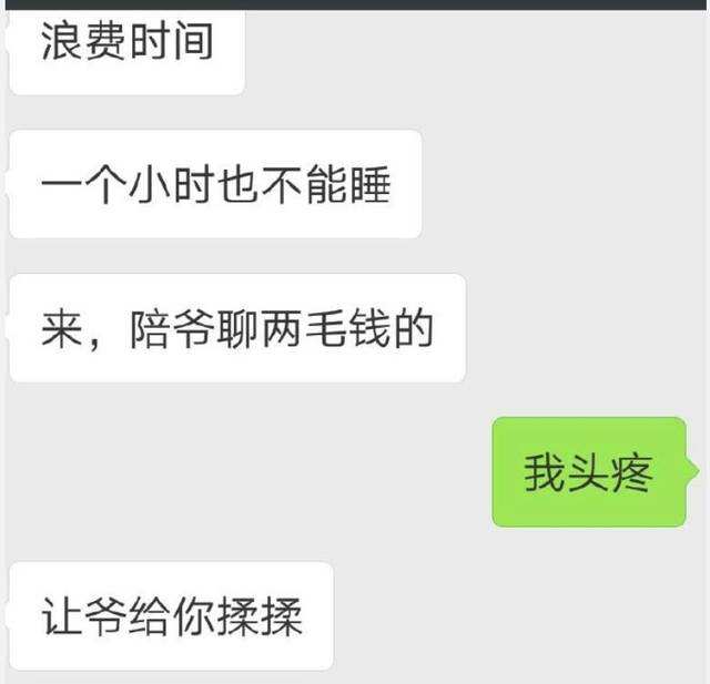 情侣聊天记录能定位吗的简单介绍