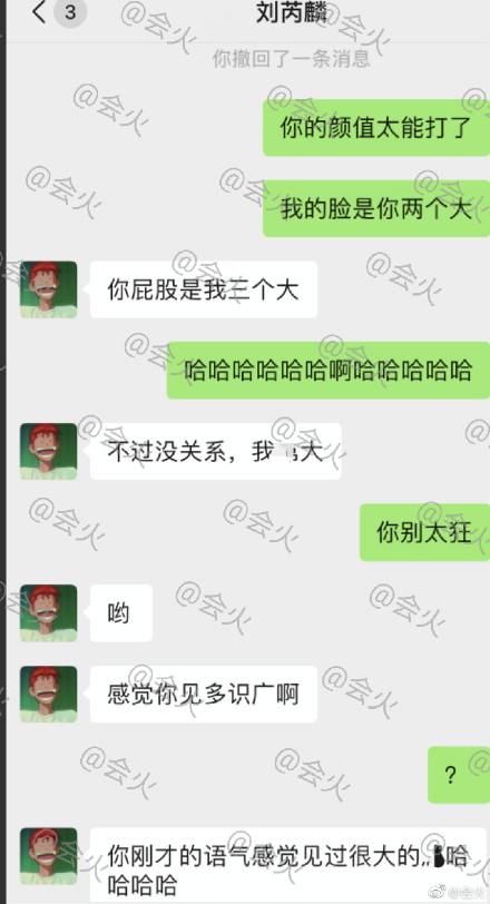 男闺蜜套路女生聊天记录(和闺蜜聊天的套路经典语录)