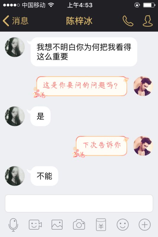 qq情感视频聊天记录很长(视频聊天中的聊天记录怎么看)