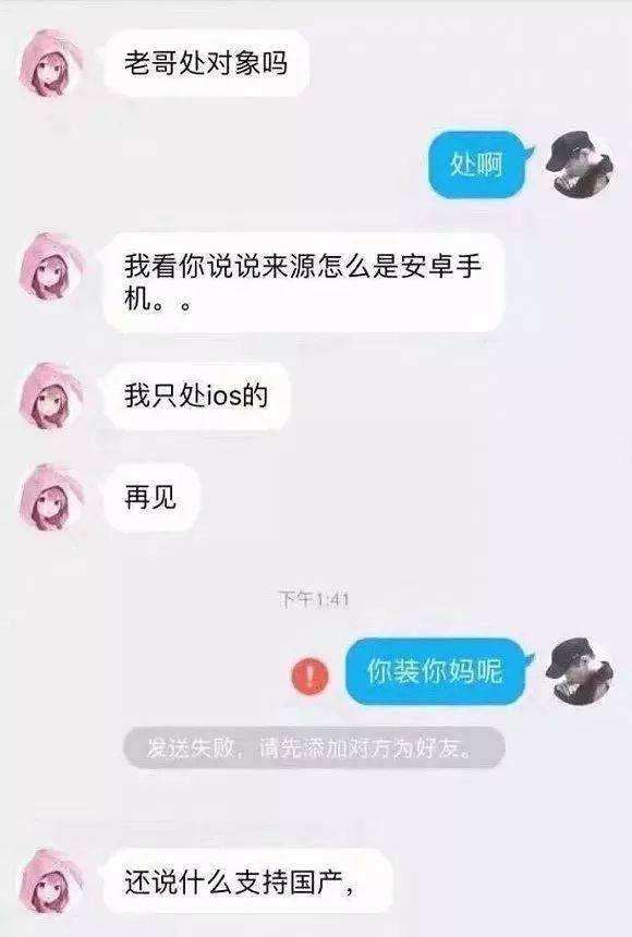 网恋表白聊天记录qq(网恋奔现表白情书怎么写)