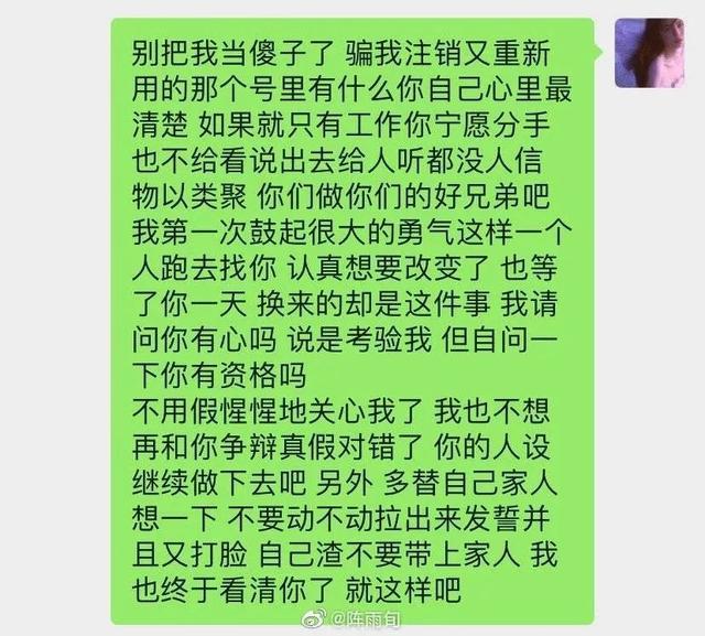 聊天记录对话截图情侣离婚(亲密的聊天记录截图对离婚有什么不利)