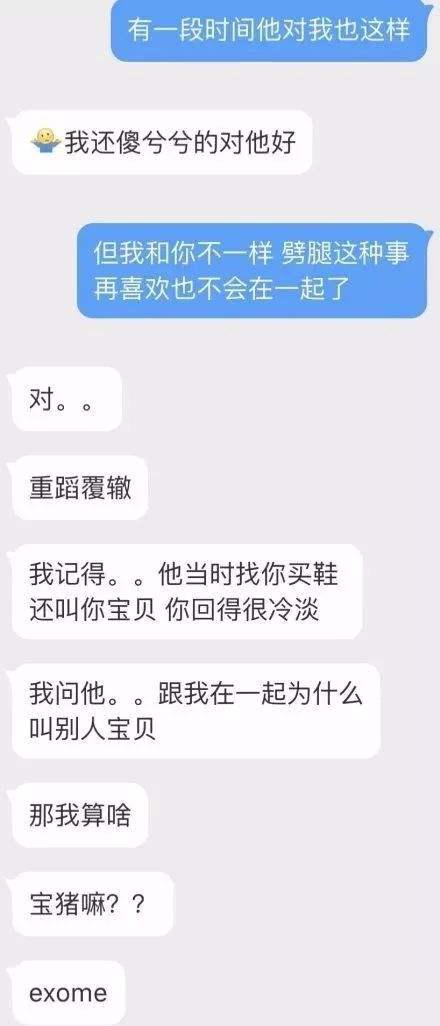 聊天记录语言(聊天记录语言频次)