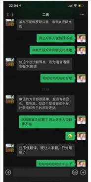 清除黑聊的聊天记录(怎么删除黑聊的聊天记录)