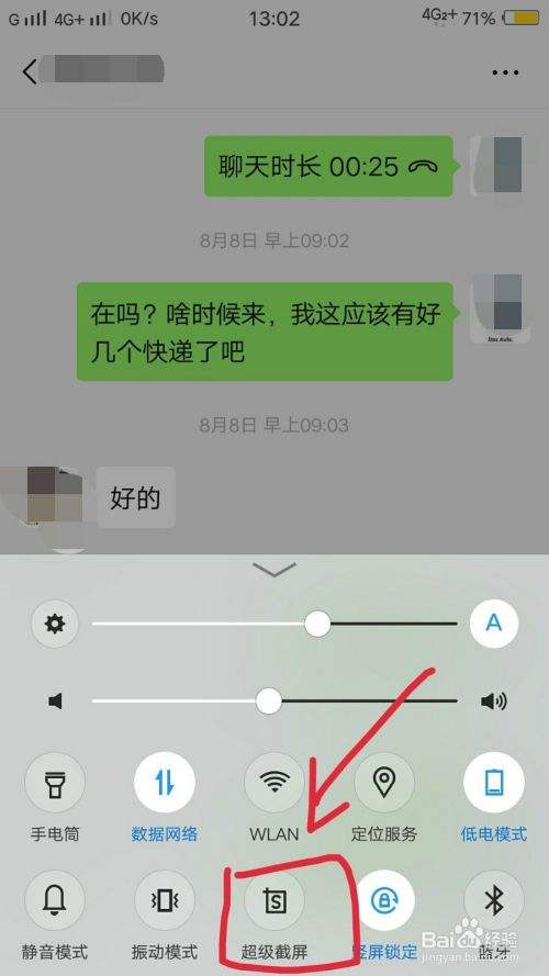 怎么保存长条微信聊天记录(微信怎么保存很长的聊天记录)