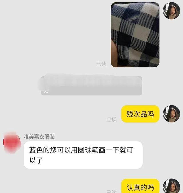 淘宝想找到聊天记录(淘宝找以前的聊天记录)