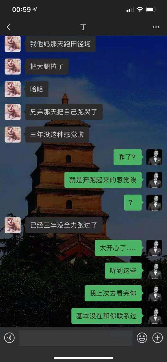 为啥别人不找我聊天记录(为什么和一个人聊天记录找不到)