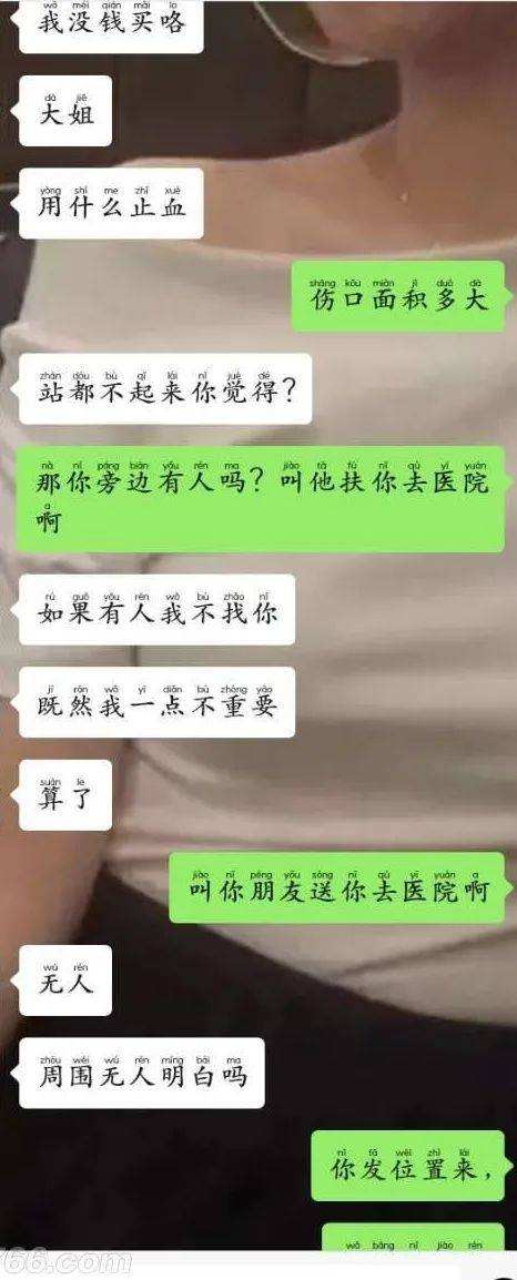 为啥别人不找我聊天记录(为什么和一个人聊天记录找不到)