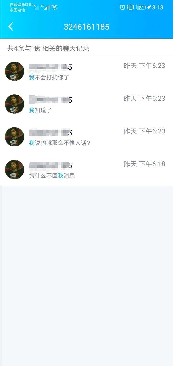 传送聊天记录到附近设备(聊天记录传输已完成,如何在另外一台设备导入聊天记录)