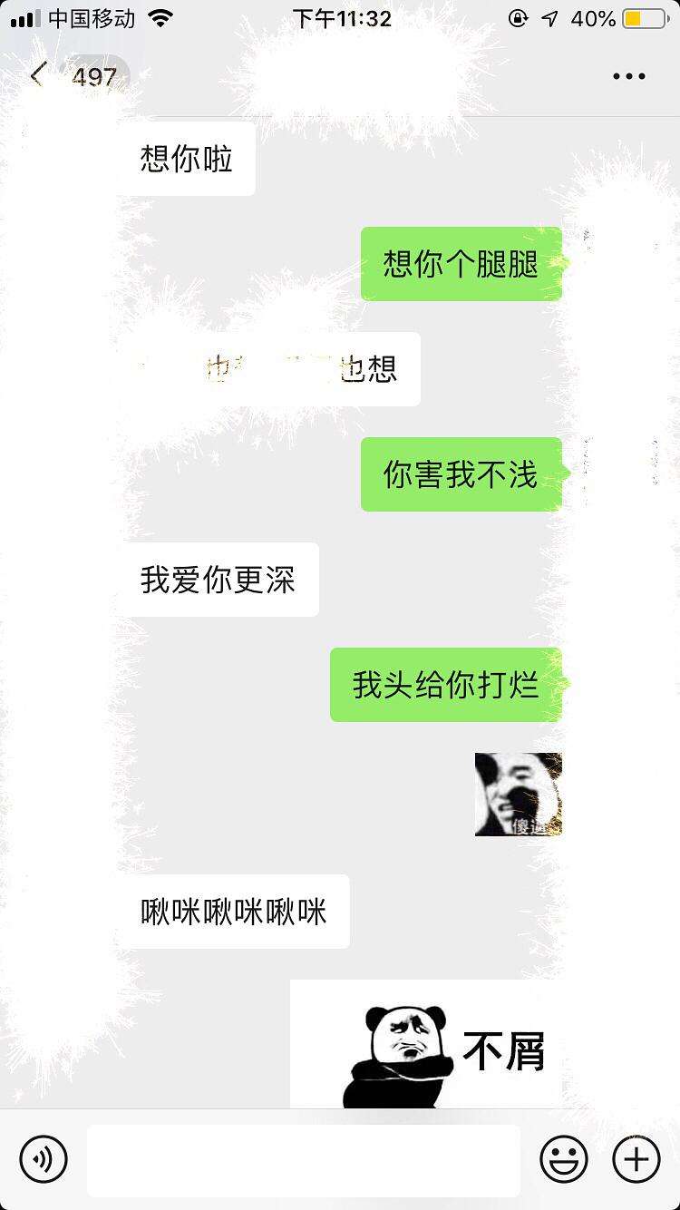 撒娇的女人就是好命聊天记录(女生说撒娇的女人最好命 怎么回)