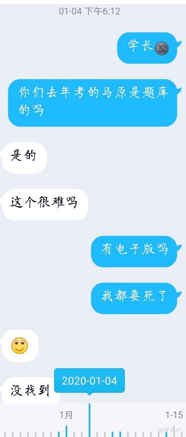 怎么样找他聊天记录(怎么找自己的聊天记录)